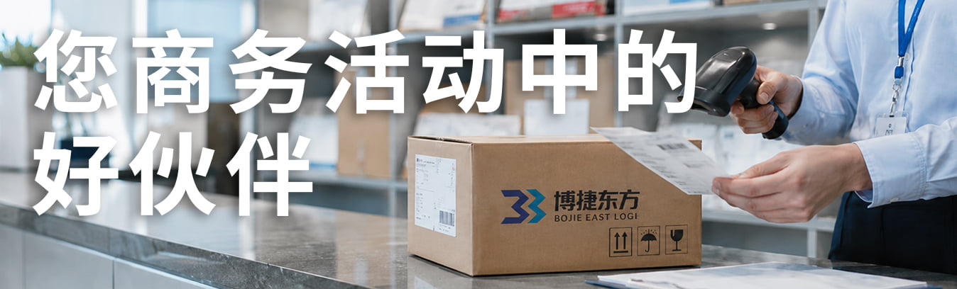 上海寄美国快递费用和渠道对比说明